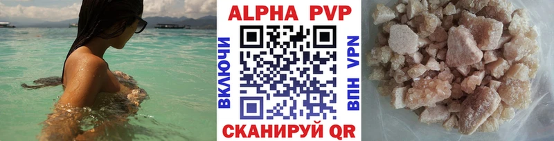 Виды наркотиков купить Липецк A-PVP  Мефедрон  Амфетамин  Марихуана 
