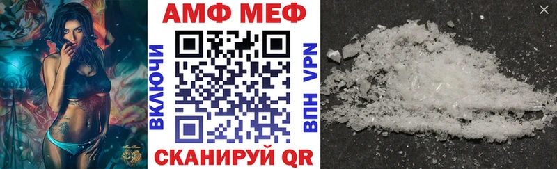 АМФЕТАМИН 97%  Липецк 