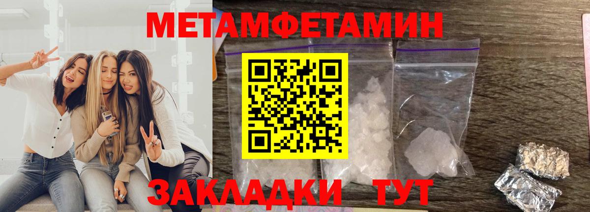 Amphetamine Premium  Вход с VPN  Липецк 