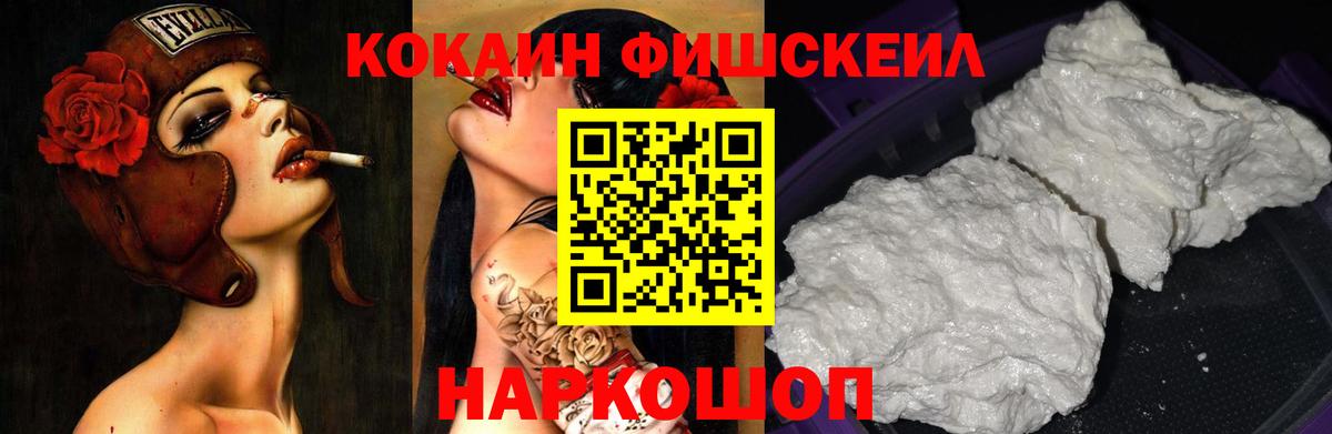 COCAIN Columbia Липецк