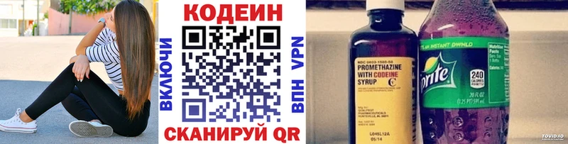 Кодеиновый сироп Lean Purple Drank  купить наркотики сайты  Липецк 