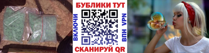 ЭКСТАЗИ 99%  Липецк 