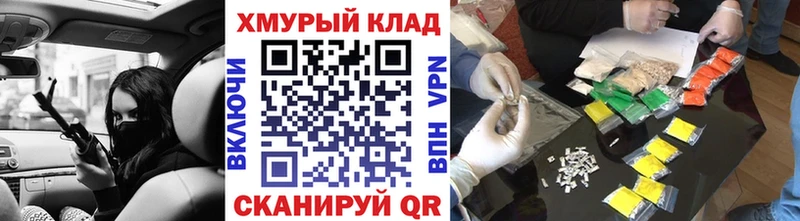 Героин VHQ  наркошоп  mega ONION  Липецк 
