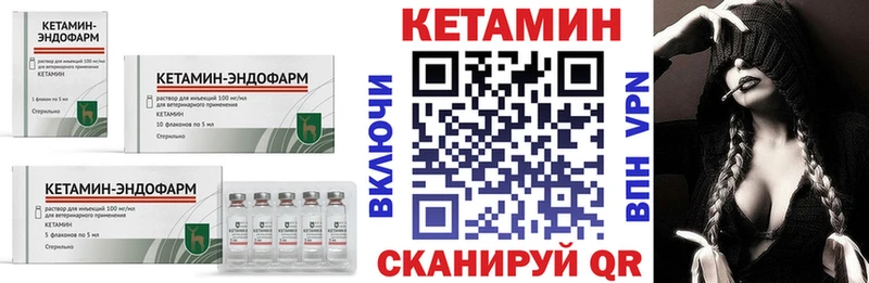 kraken ONION  Липецк  КЕТАМИН VHQ 