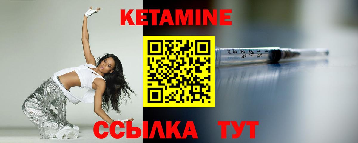 Липецк  ОМГ ОМГ ссылки  Вход с VPN  КЕТАМИН VHQ 