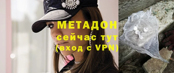 метамфетамин Мегион