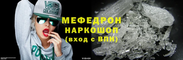 соль ск Медвежьегорск