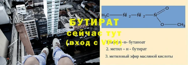 метамфетамин Мегион