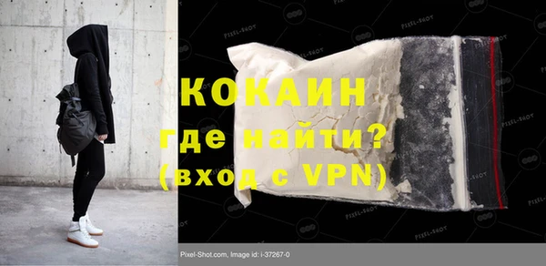 стафф Медногорск