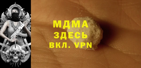 стафф Медногорск