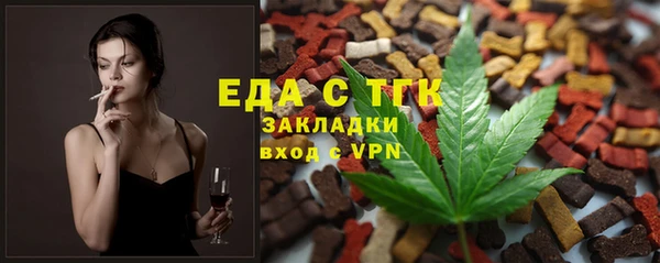метамфетамин Мегион