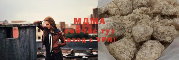стафф Медногорск