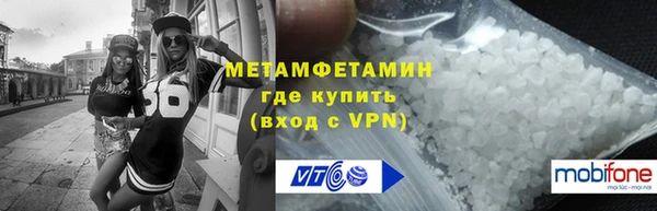 метамфетамин Мегион