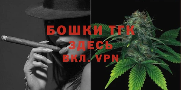 метамфетамин Мегион