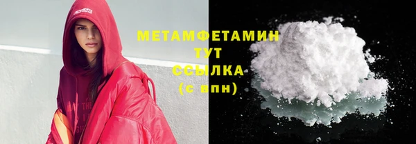 соль ск Медвежьегорск