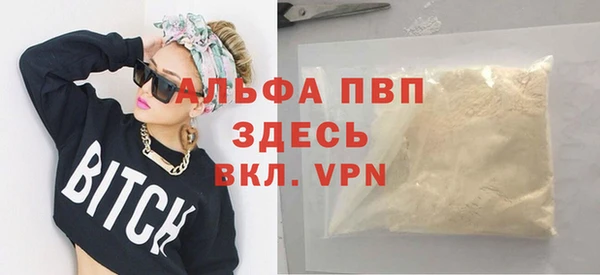 стафф Медногорск