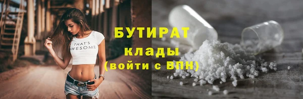 метамфетамин Мегион
