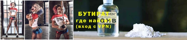 стафф Медногорск