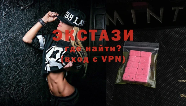 метамфетамин Мегион