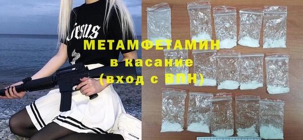 метамфетамин Мегион