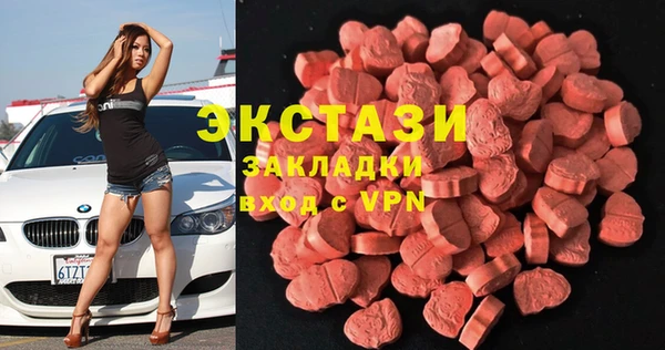 метамфетамин Мегион