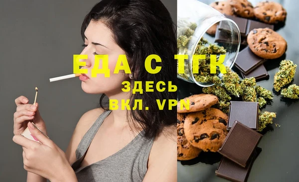 соль ск Медвежьегорск