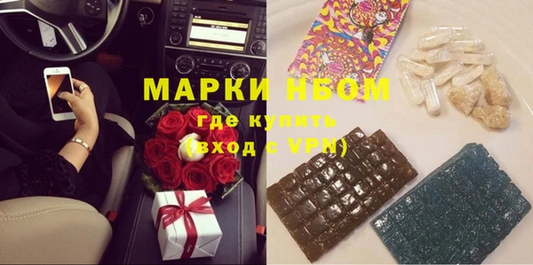 метамфетамин Мегион