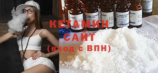стафф Медногорск