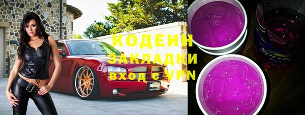 стафф Медногорск