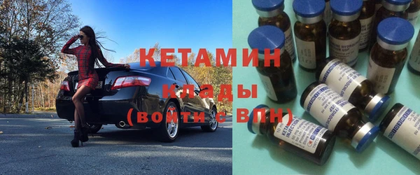 метамфетамин Мегион
