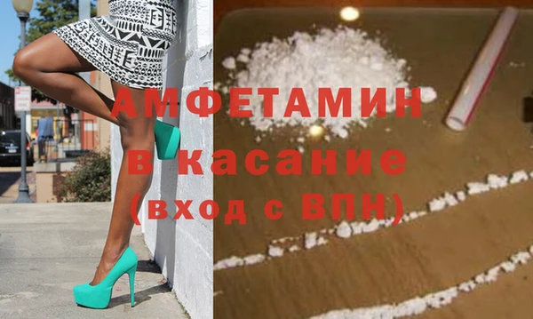 метамфетамин Мегион