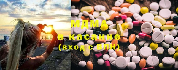 соль ск Медвежьегорск