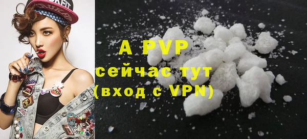 метамфетамин Мегион