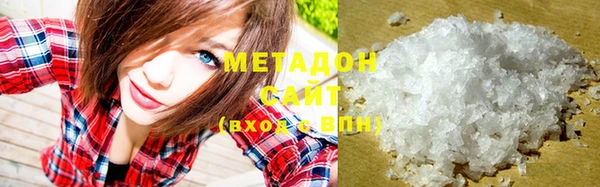 стафф Медногорск