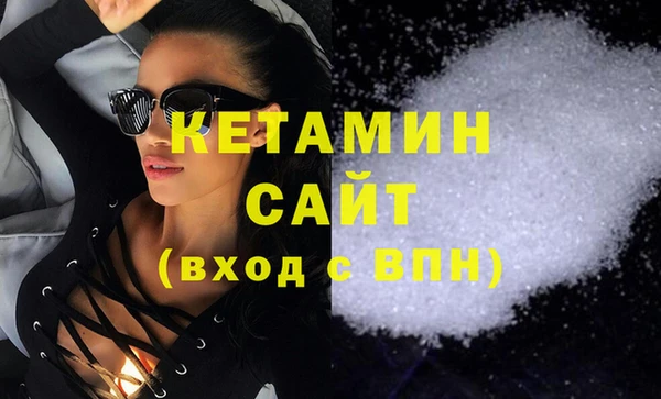 стафф Медногорск