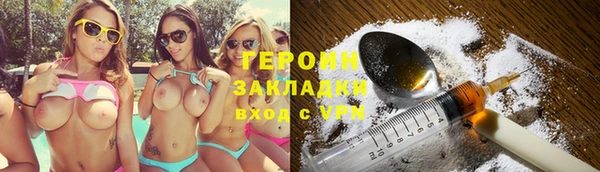 метамфетамин Мегион