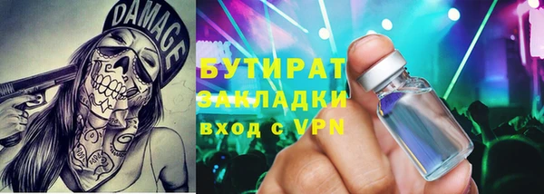 соль ск Медвежьегорск