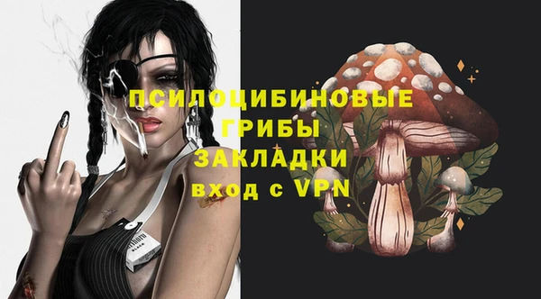метамфетамин Мегион