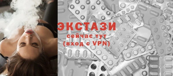 соль ск Медвежьегорск