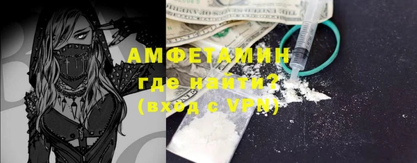 стафф Медногорск