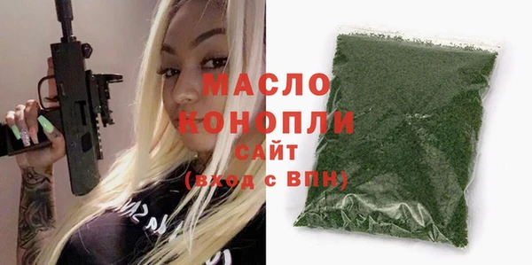 стафф Медногорск