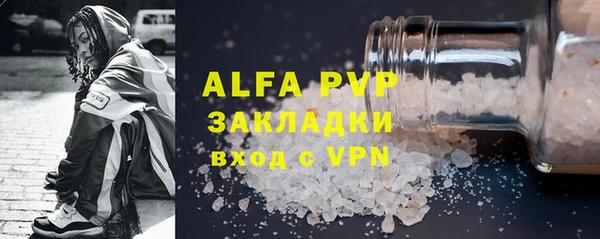 метамфетамин Мегион
