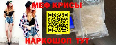 спиды Можайск