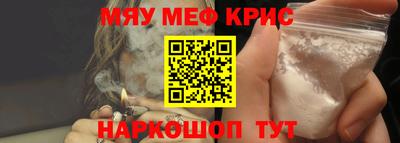 меф Можга