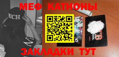 соль курить ск Моздок