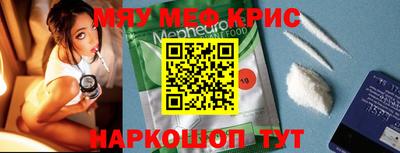 спиды Можайск
