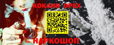 соль курить ск Моздок