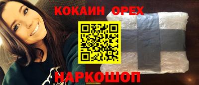 спиды Можайск