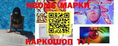 спиды Можайск