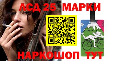 соль курить ск Моздок
